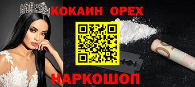 спайс Заволжье