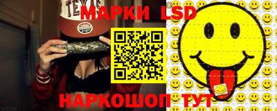 спайс Заволжье