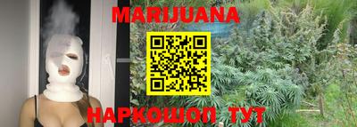 спайс Заволжье