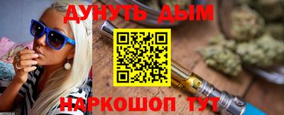 эйфоретик Заводоуковск
