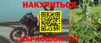 эйфоретик Заводоуковск