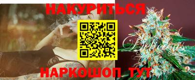 спайс Заволжье