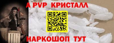 эйфоретик Заводоуковск