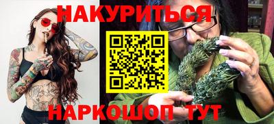 спайс Заволжье
