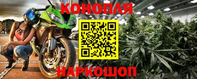 спайс Заволжье