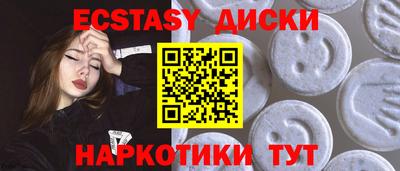 эйфоретик Заводоуковск