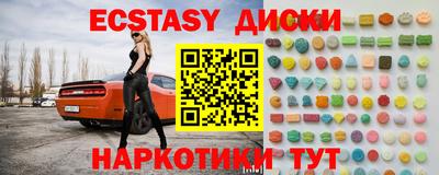 спайс Заволжье