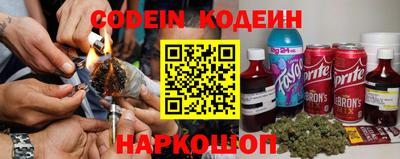 эйфоретик Заводоуковск