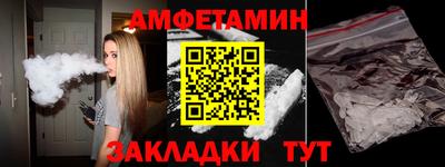 эйфоретик Заводоуковск