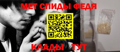 спайс Заволжье