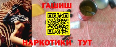 спайс Заволжье