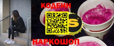спайс Заволжье