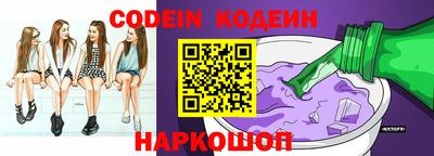 спайс Заволжье