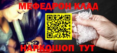 спайс Заволжье