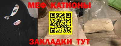 эйфоретик Заводоуковск