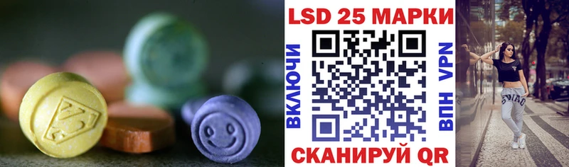 LSD-25 экстази кислота Троицк