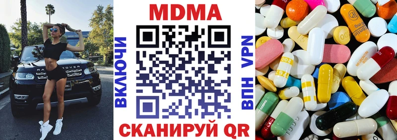 нарко площадка официальный сайт  Троицк  МДМА crystal 