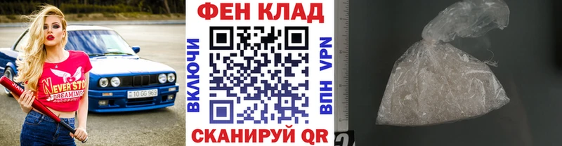 МЕТАМФЕТАМИН кристалл  Троицк 
