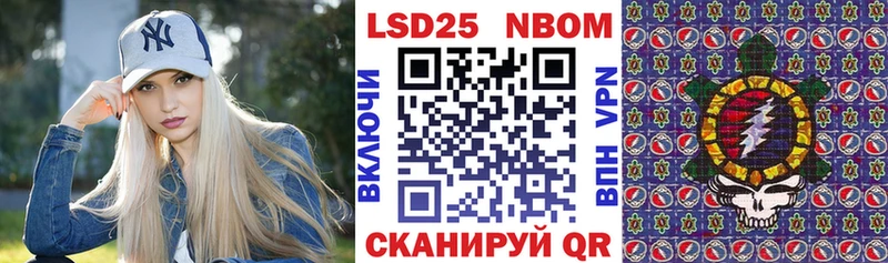 hydra как войти  купить наркоту  Троицк  Марки N-bome 1500мкг 