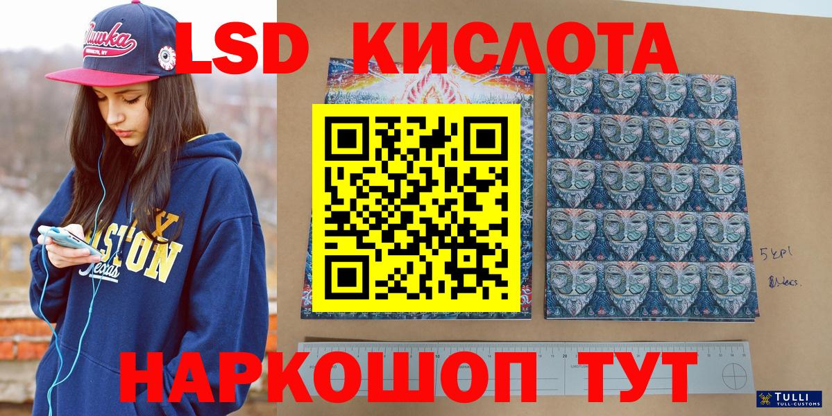 Марки N-bome 1,5мг  Вход с VPN  Наркотические марки  Троицк  где найти   Марки N-bome 1,5мг 