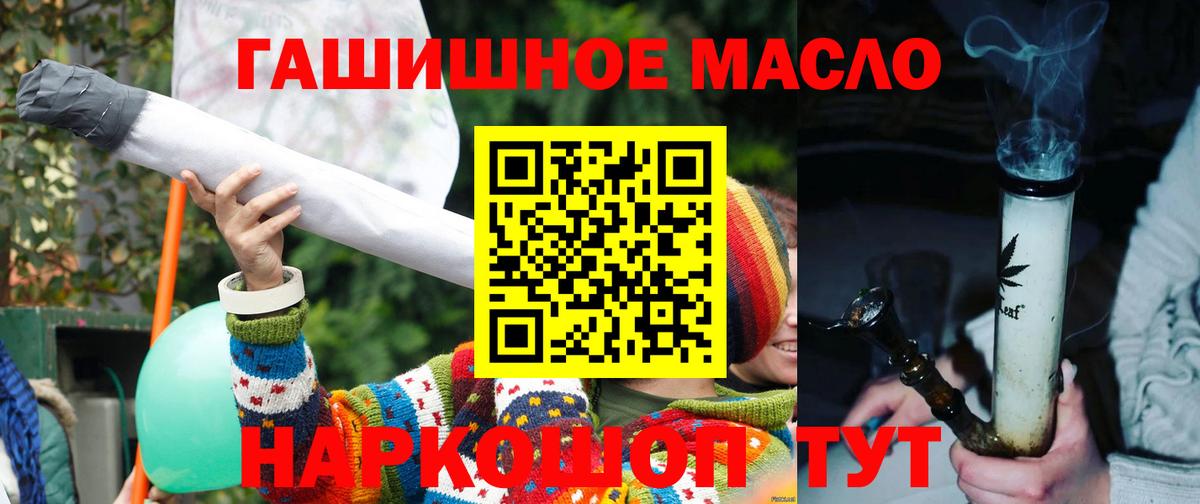 Дистиллят ТГК вейп Троицк
