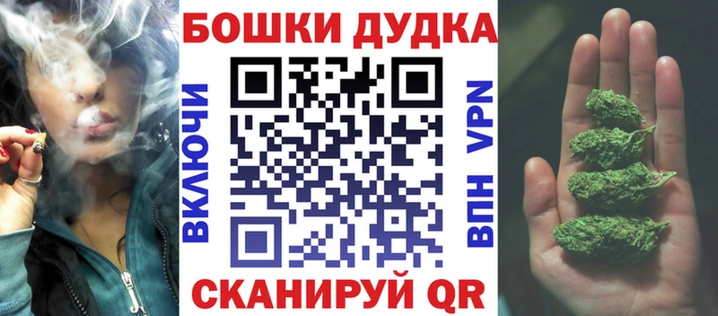 Шишки марихуана тримм  Троицк 